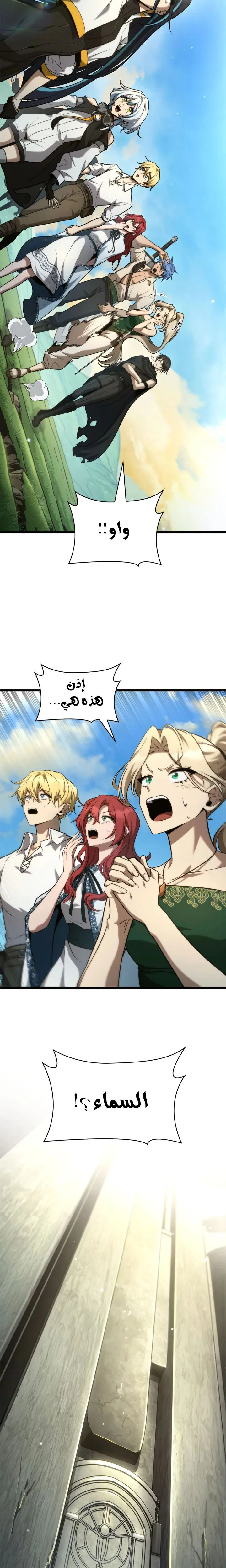 الصفحة 29