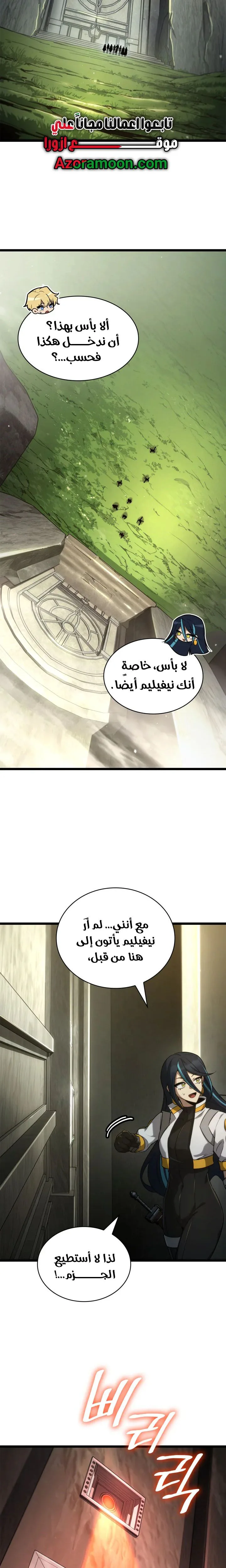 الصفحة 30