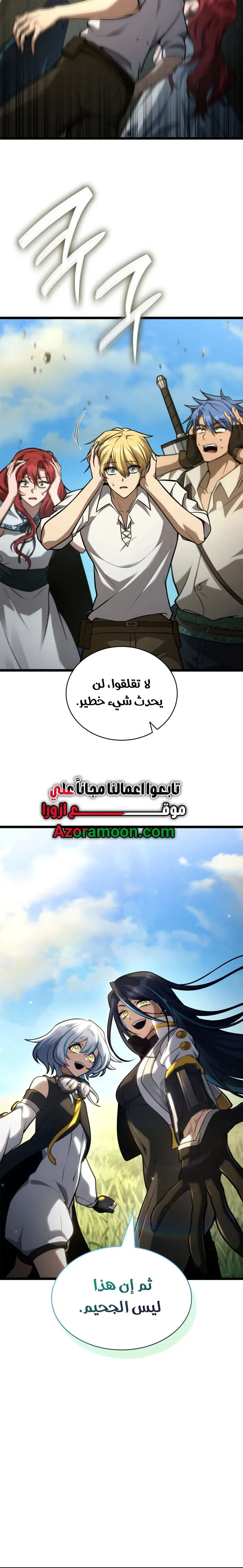 الصفحة 32