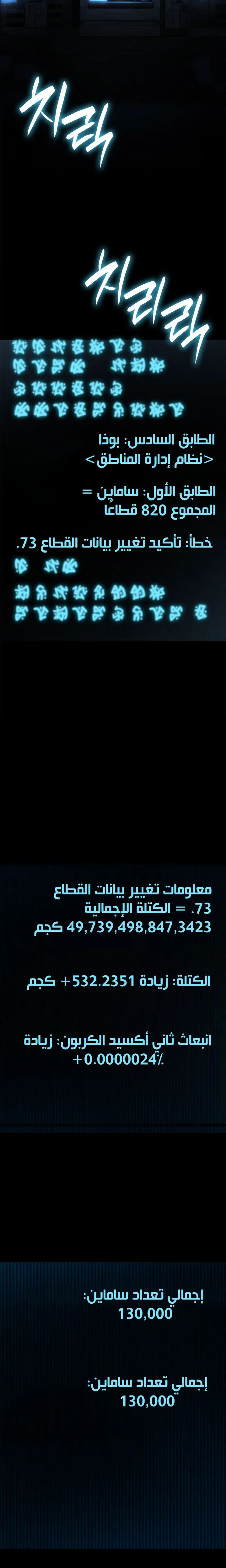 الصفحة 35