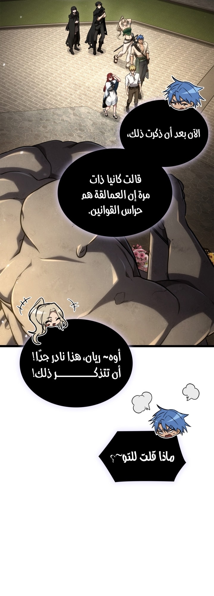 الصفحة 15