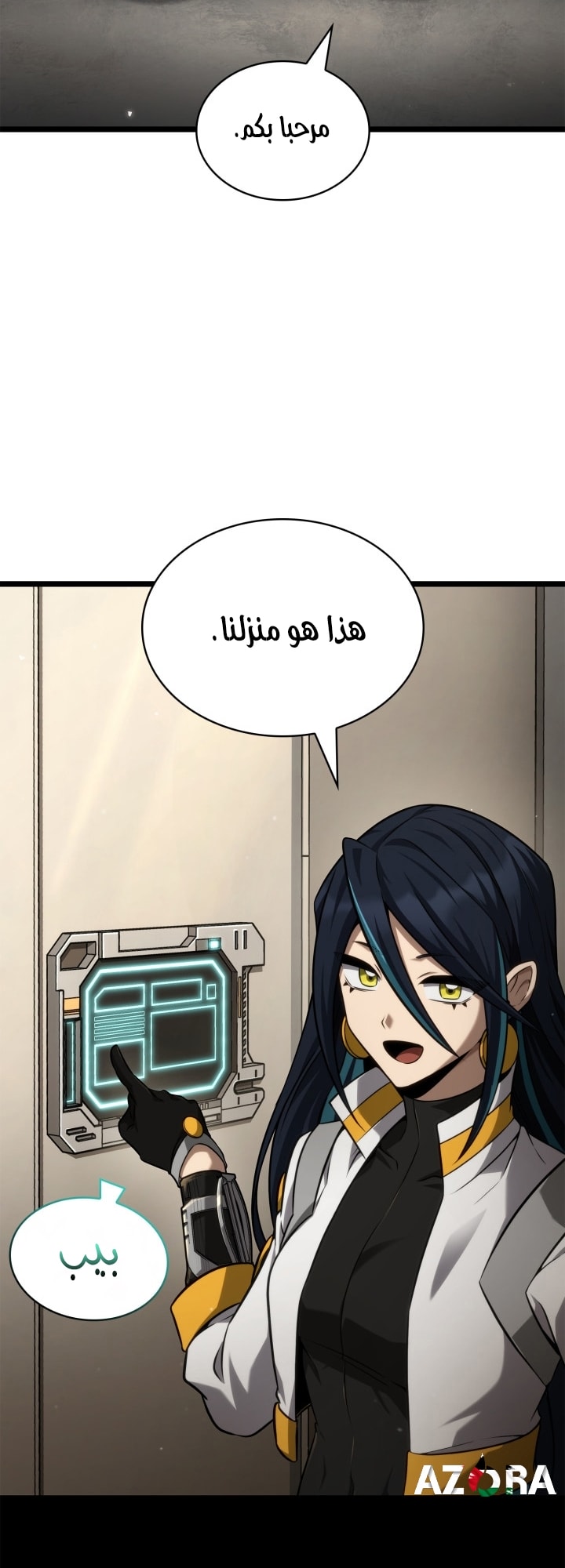 الصفحة 21