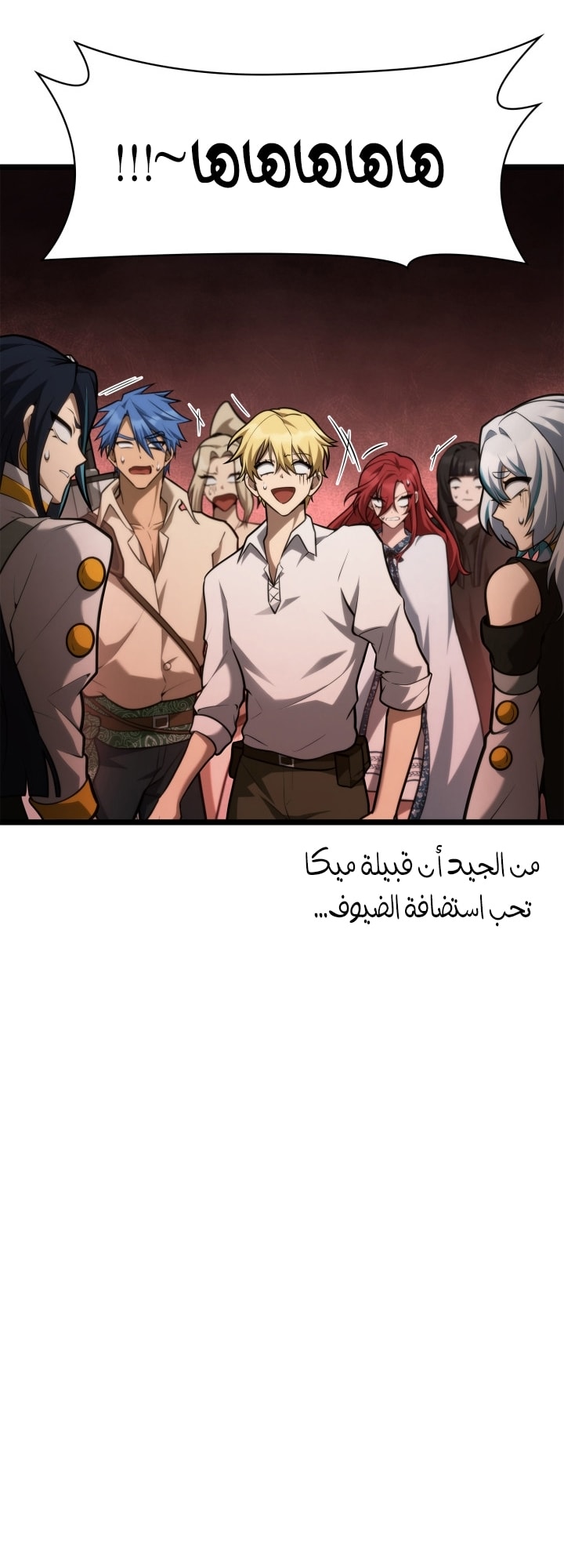 الصفحة 28