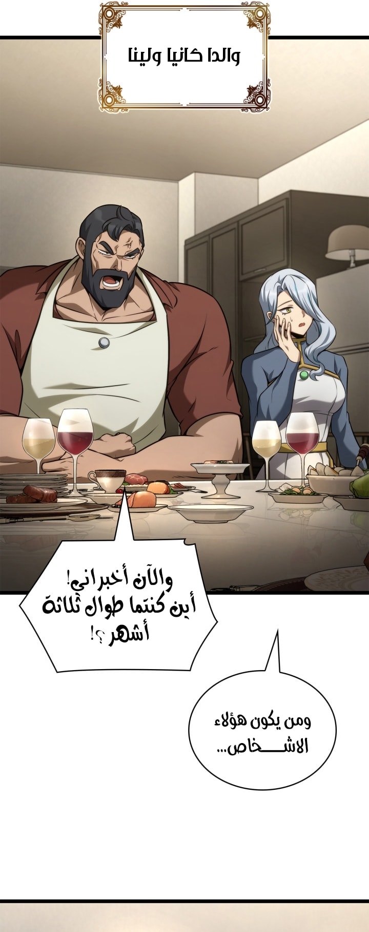 الصفحة 31