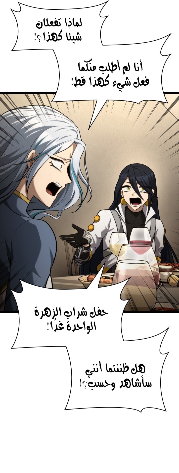 الصفحة 35