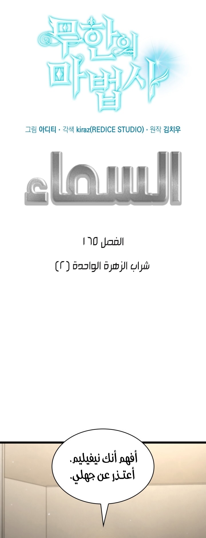الصفحة 48