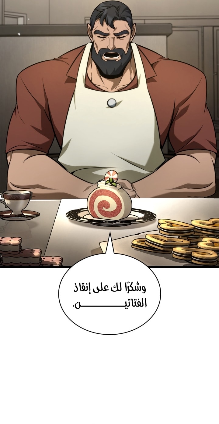 الصفحة 49