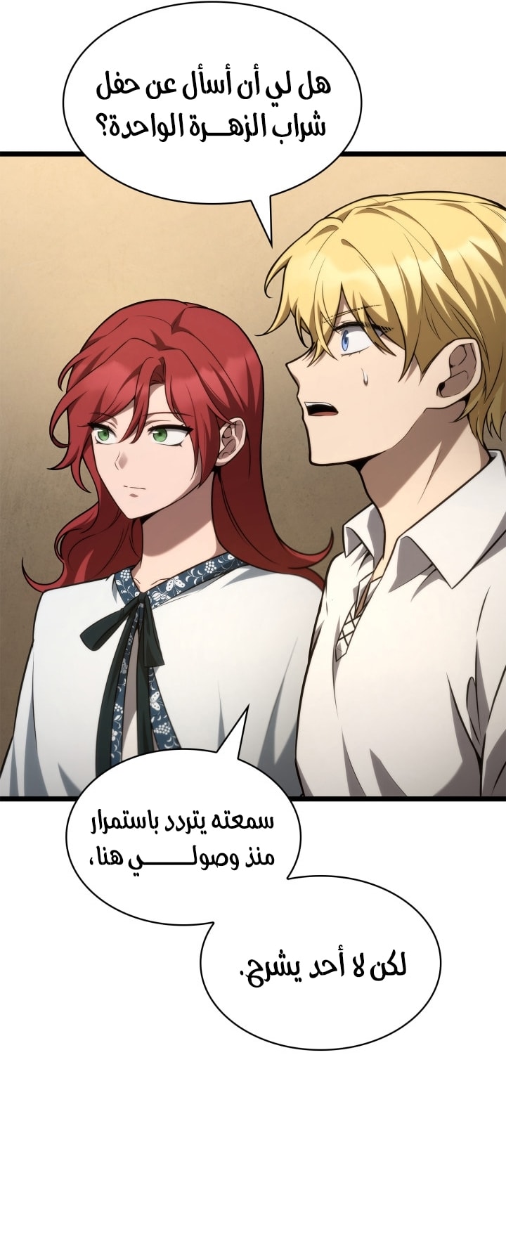 الصفحة 53