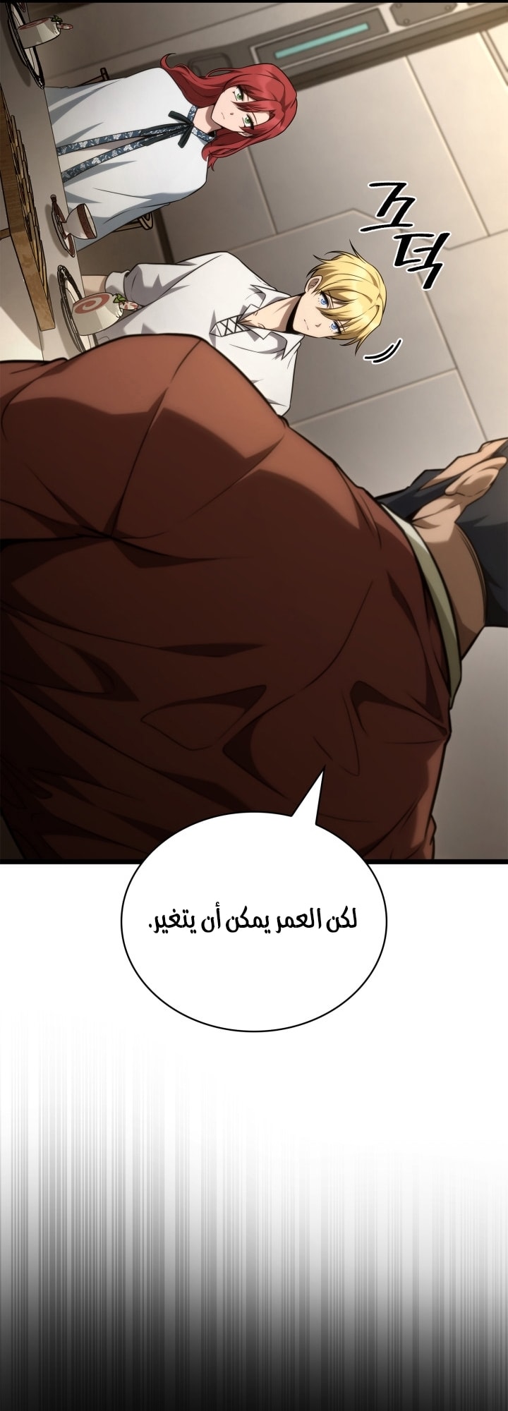 الصفحة 55
