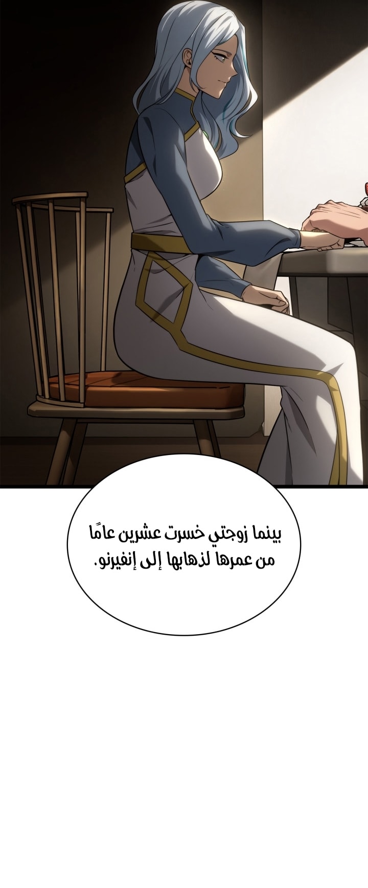 الصفحة 57