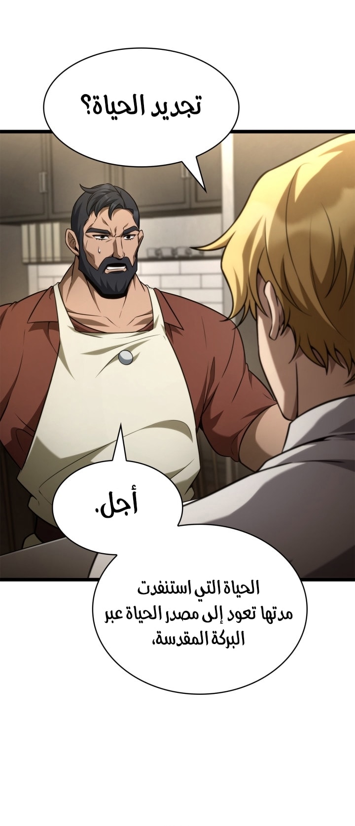 الصفحة 59