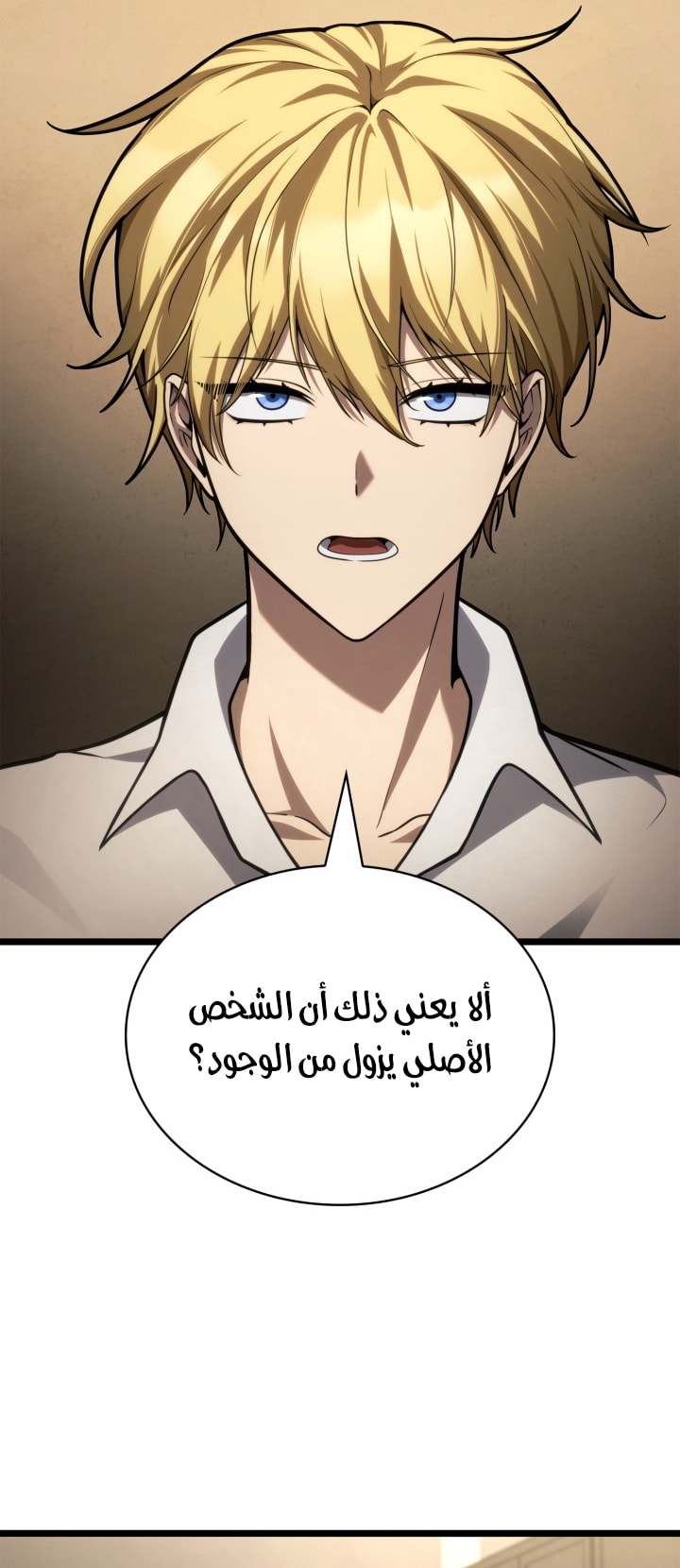 الصفحة 63