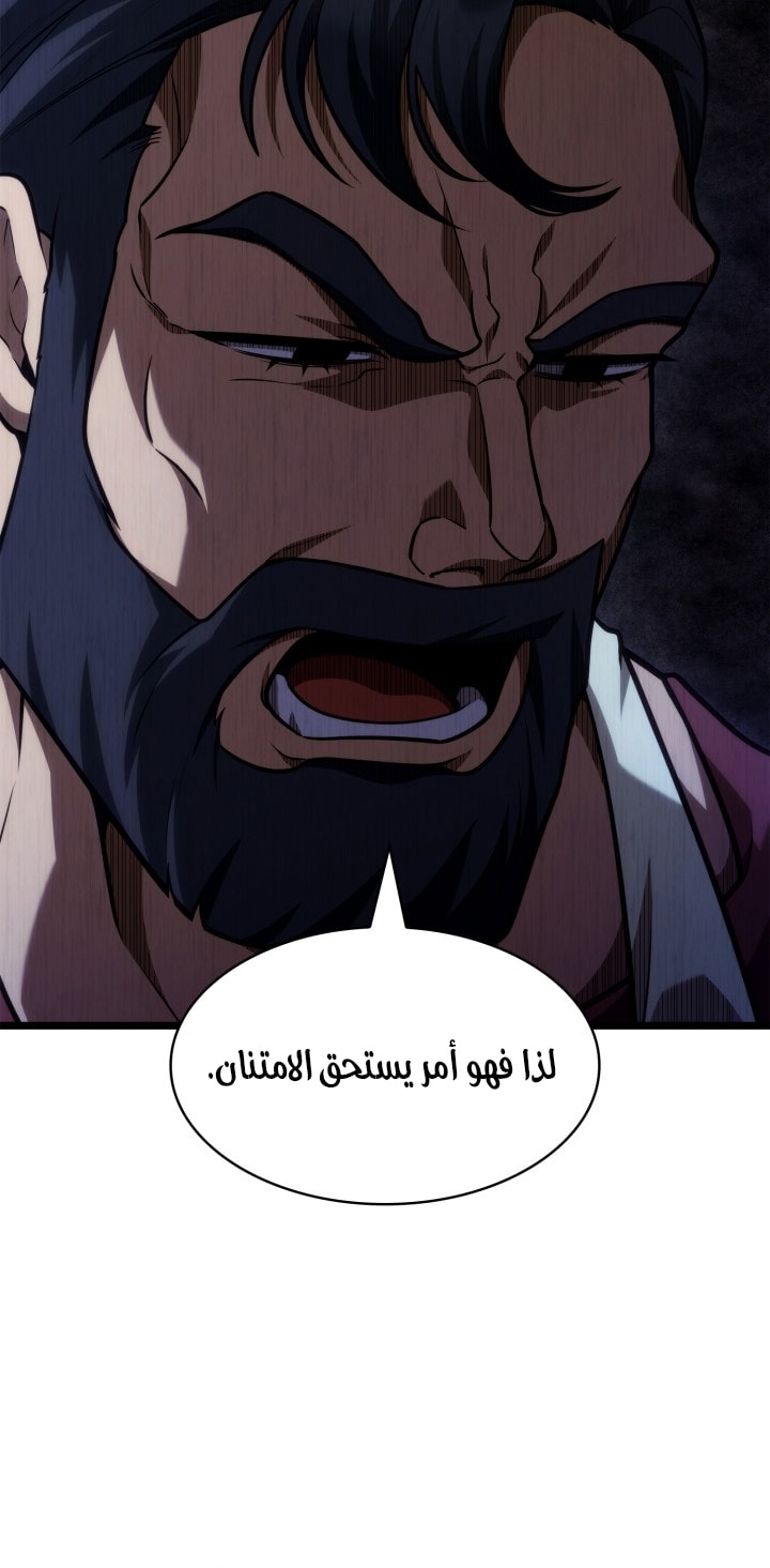 الصفحة 65