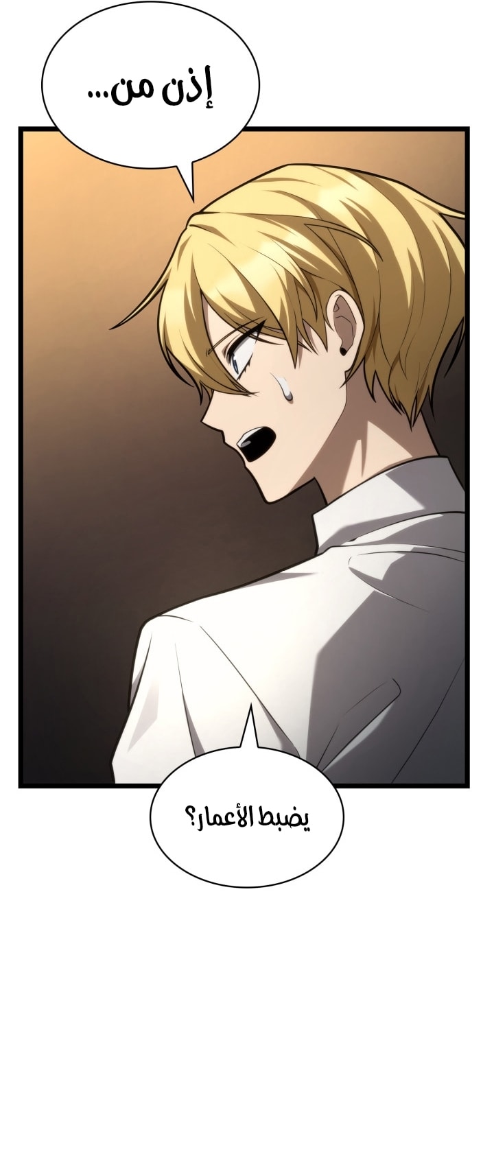 الصفحة 70