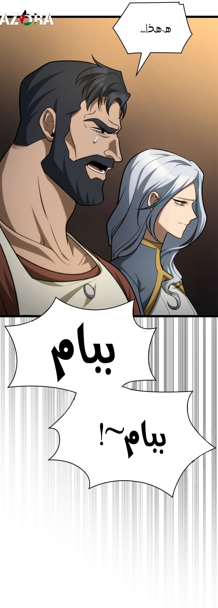 الصفحة 71