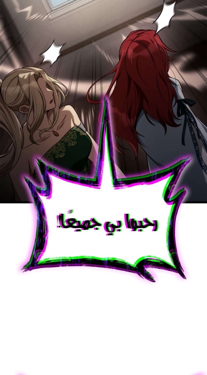 الصفحة 73