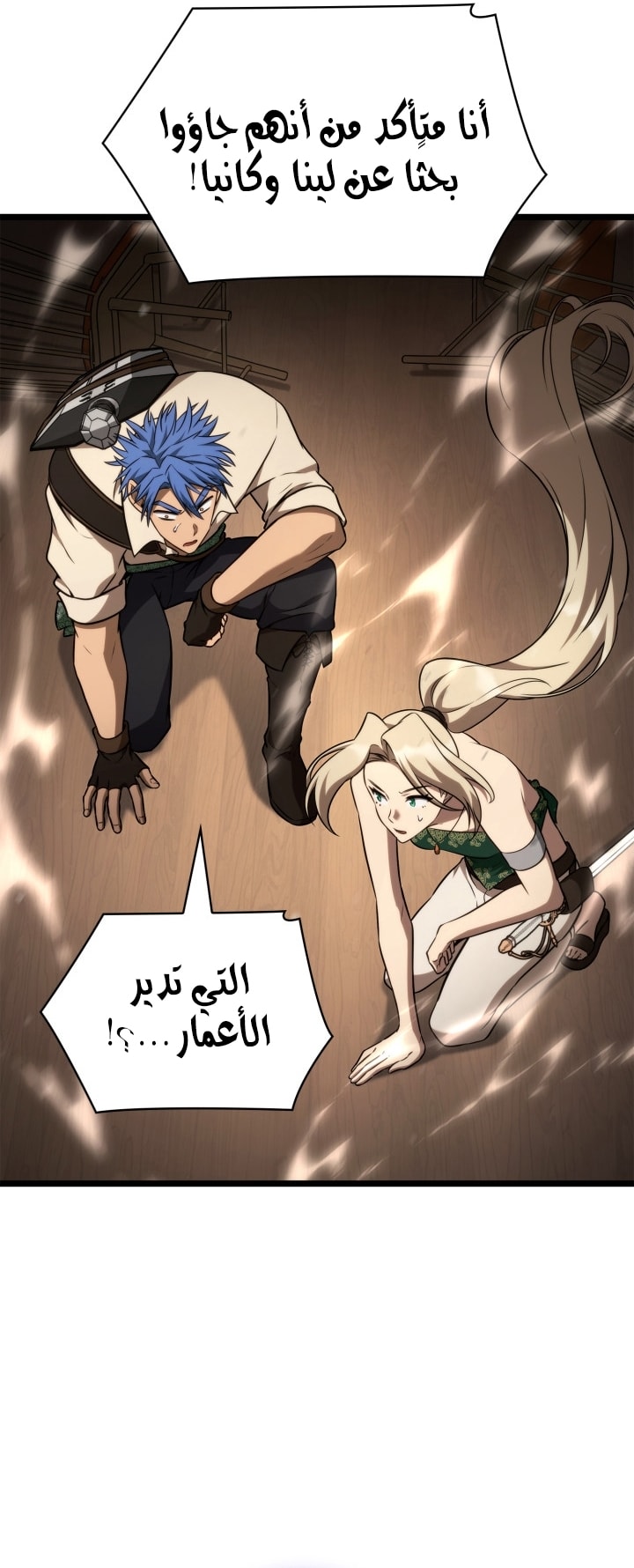 الصفحة 78