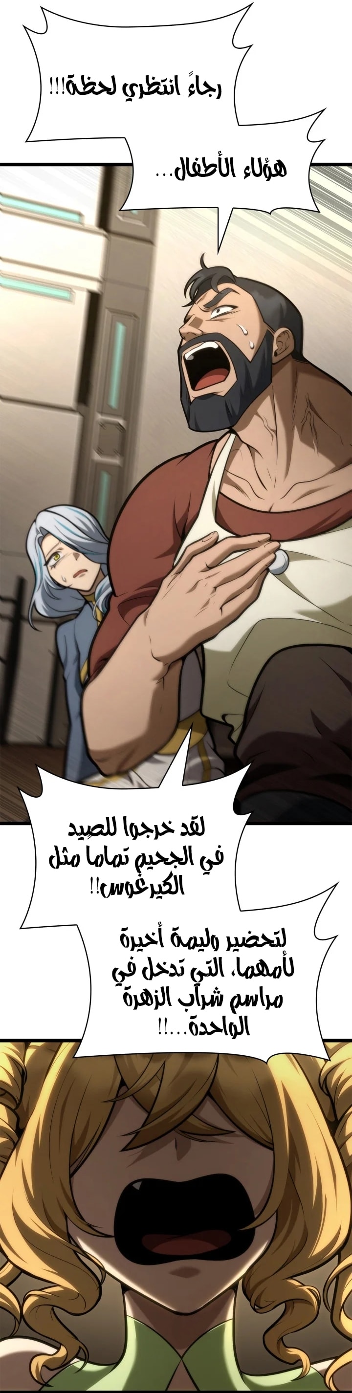 الصفحة 15