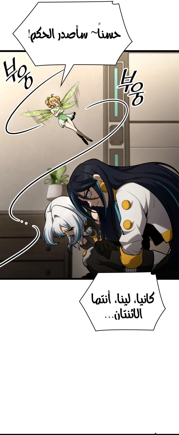 الصفحة 21