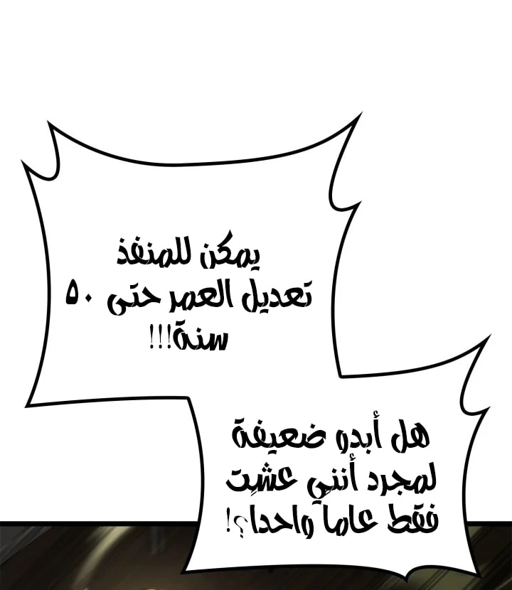 الصفحة 30