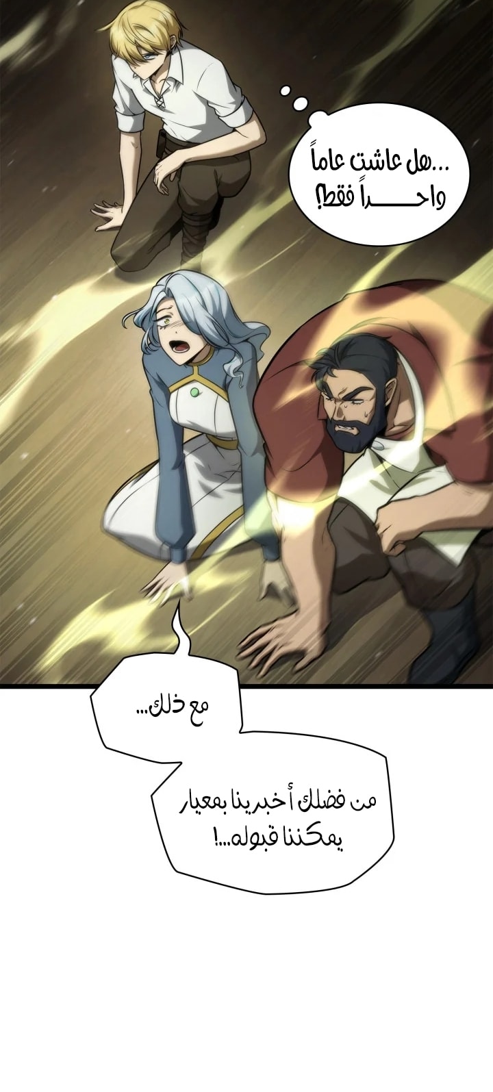 الصفحة 31