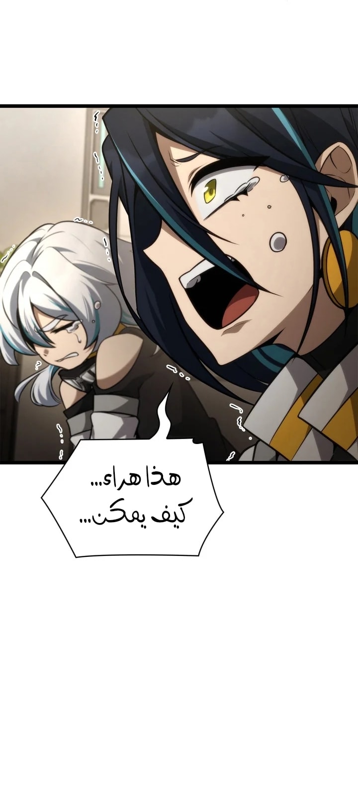 الصفحة 34