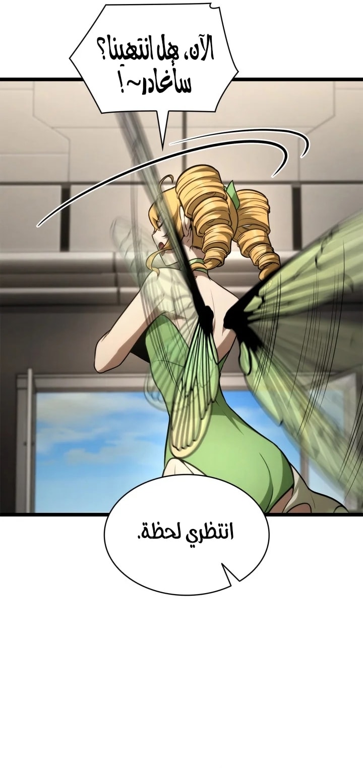 الصفحة 35