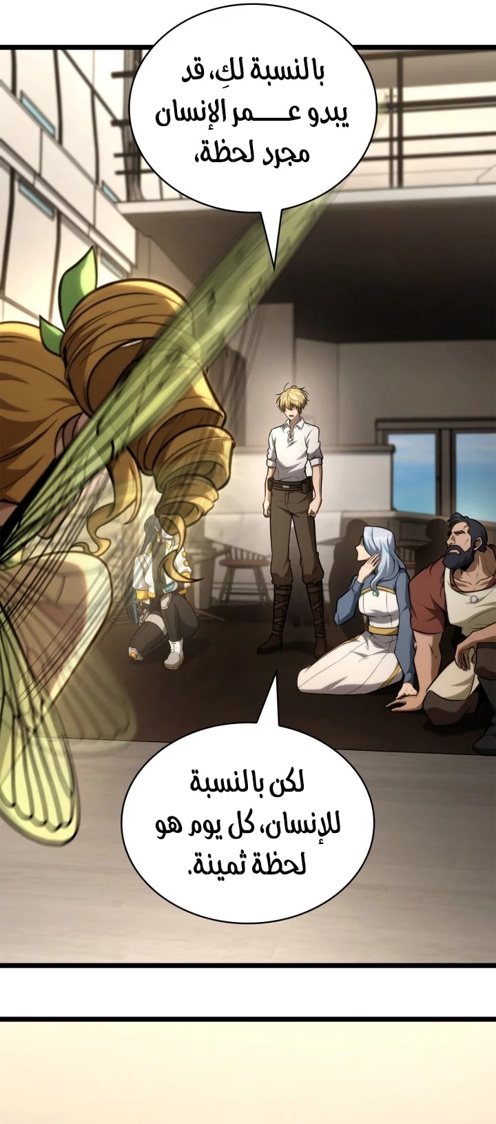الصفحة 37