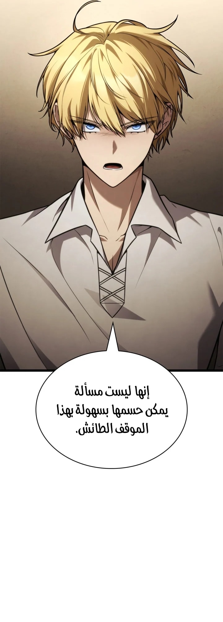 الصفحة 38
