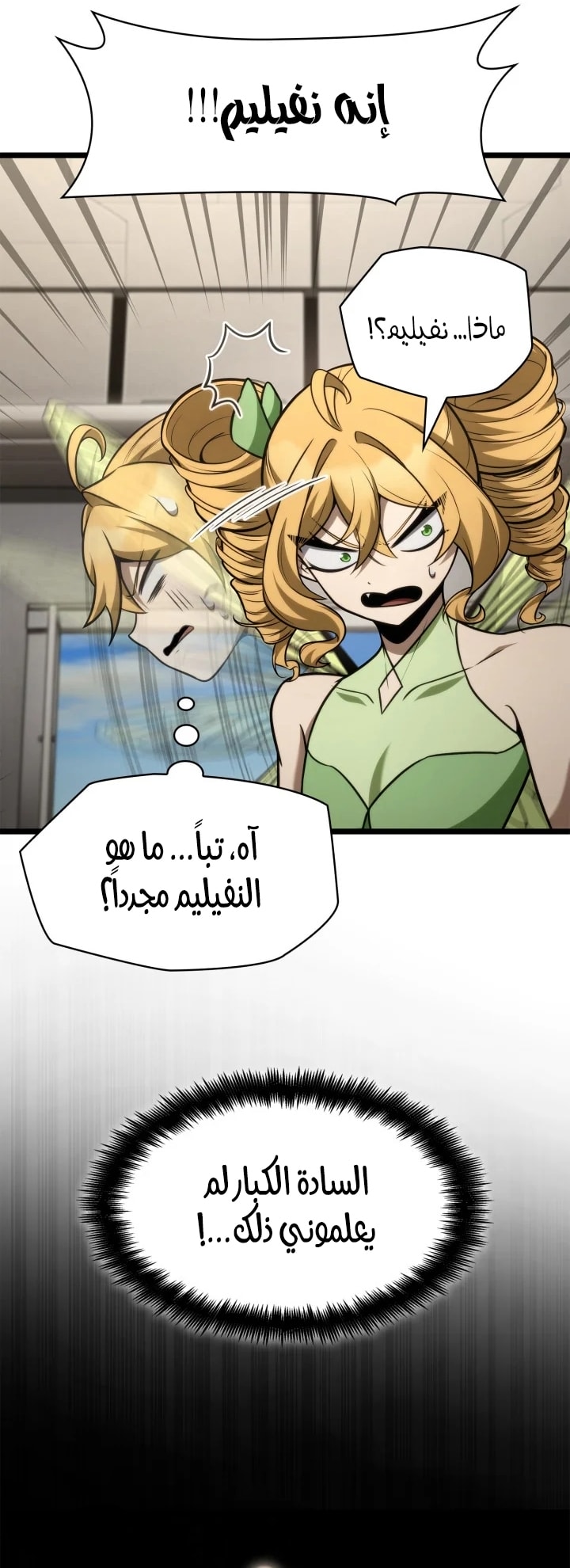 الصفحة 40