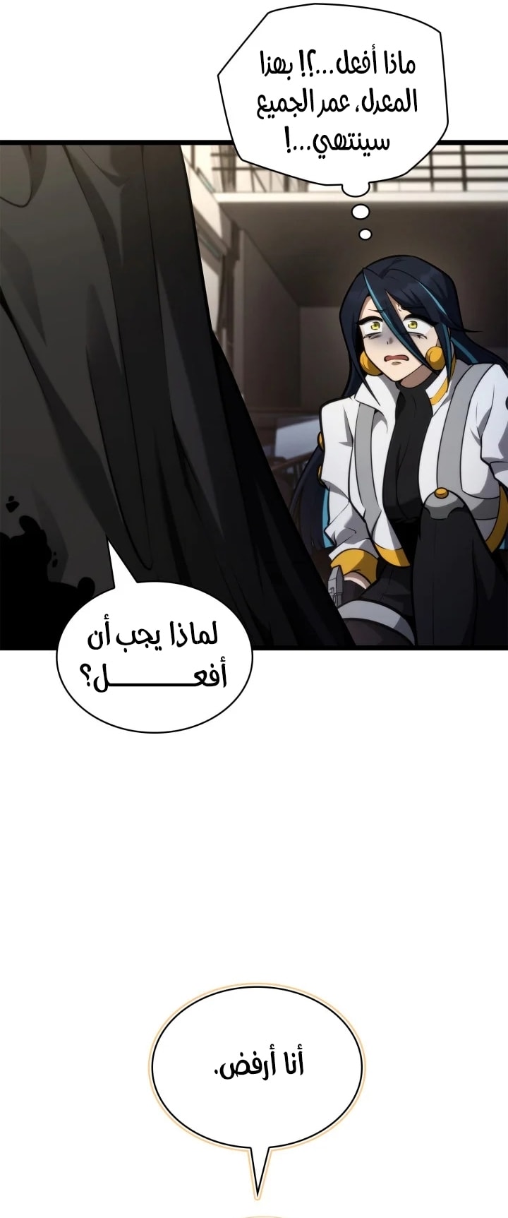 الصفحة 46