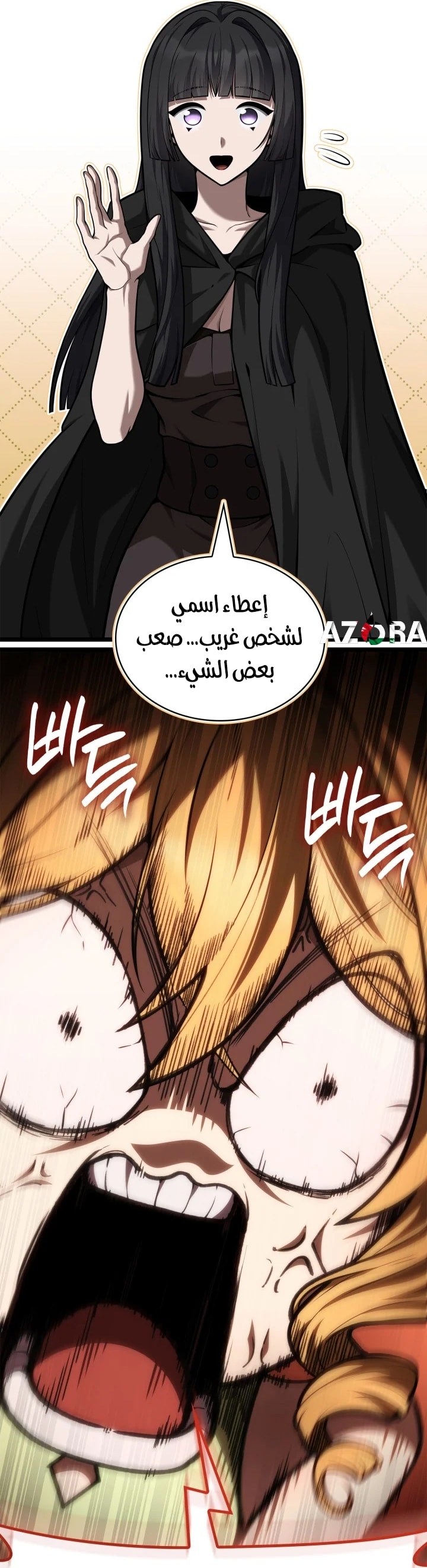الصفحة 47