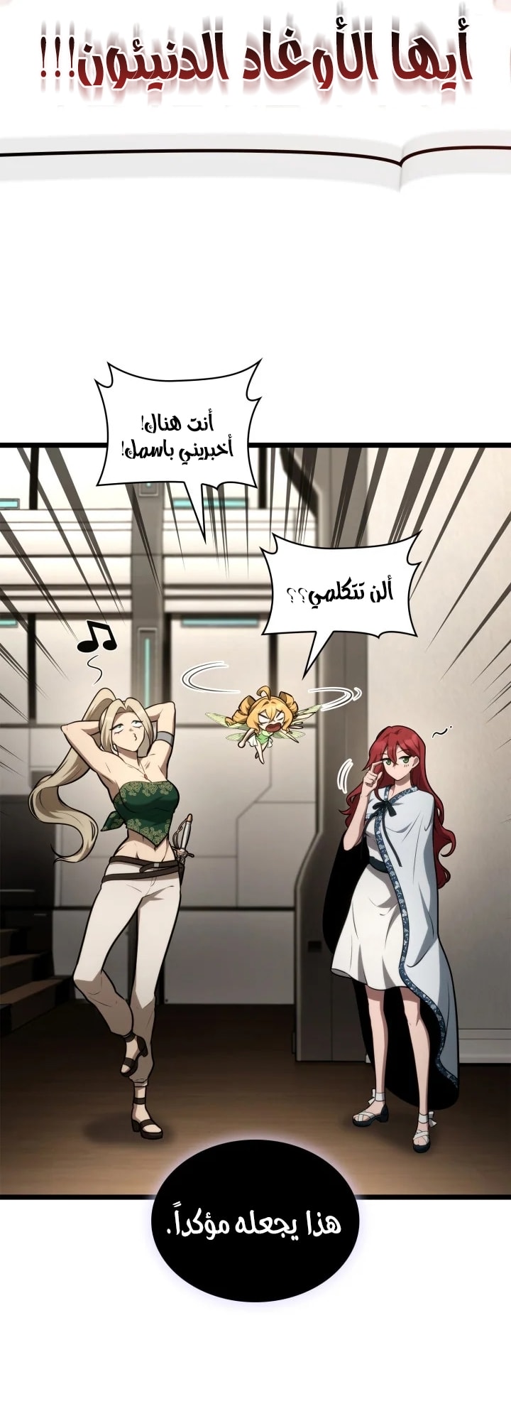 الصفحة 48