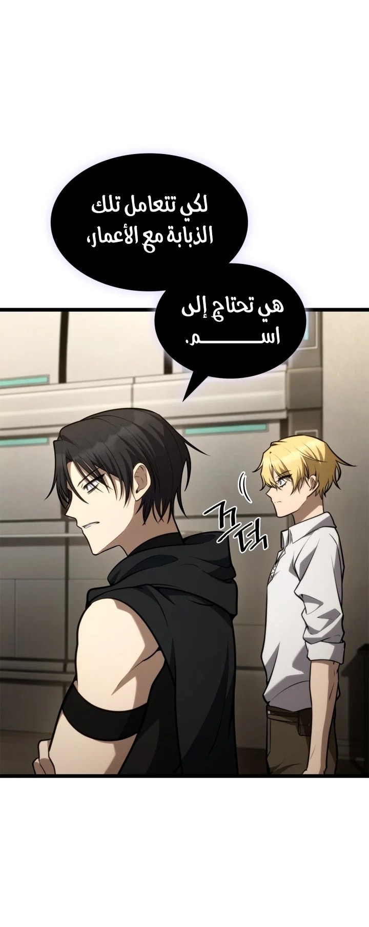 الصفحة 49