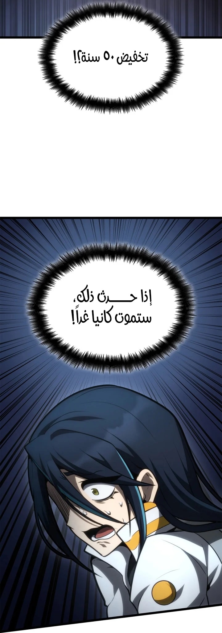الصفحة 52