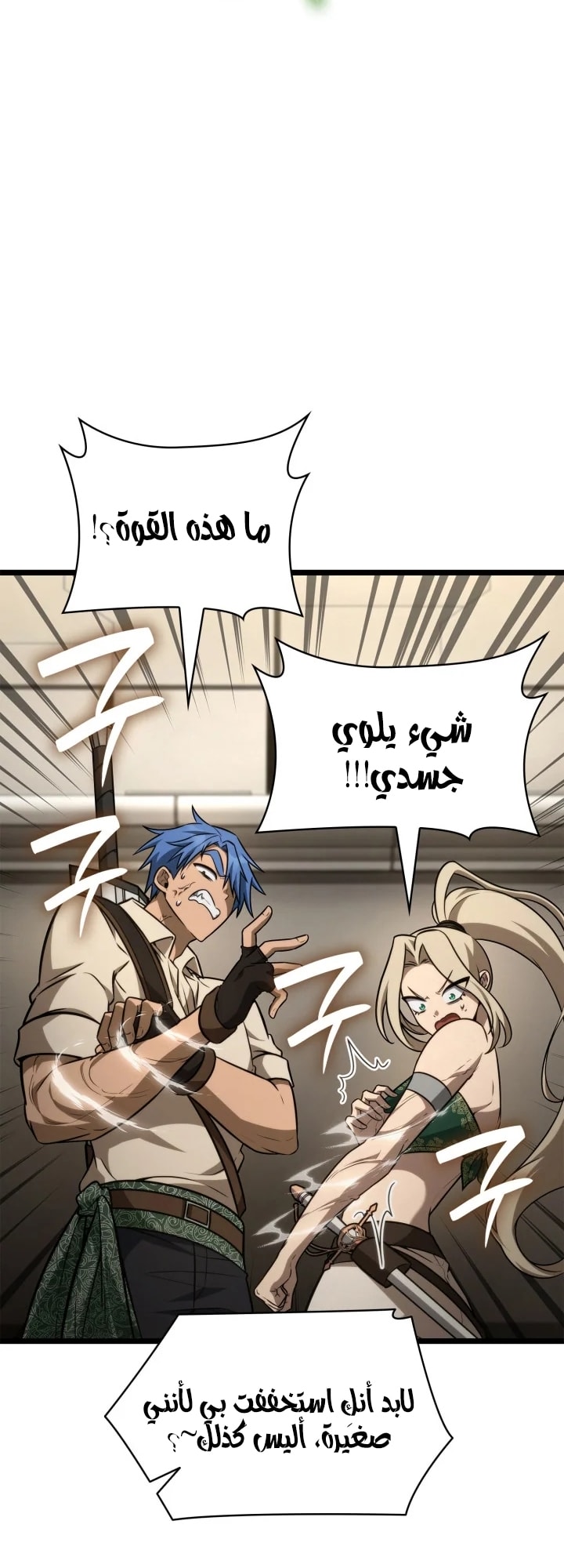 الصفحة 64