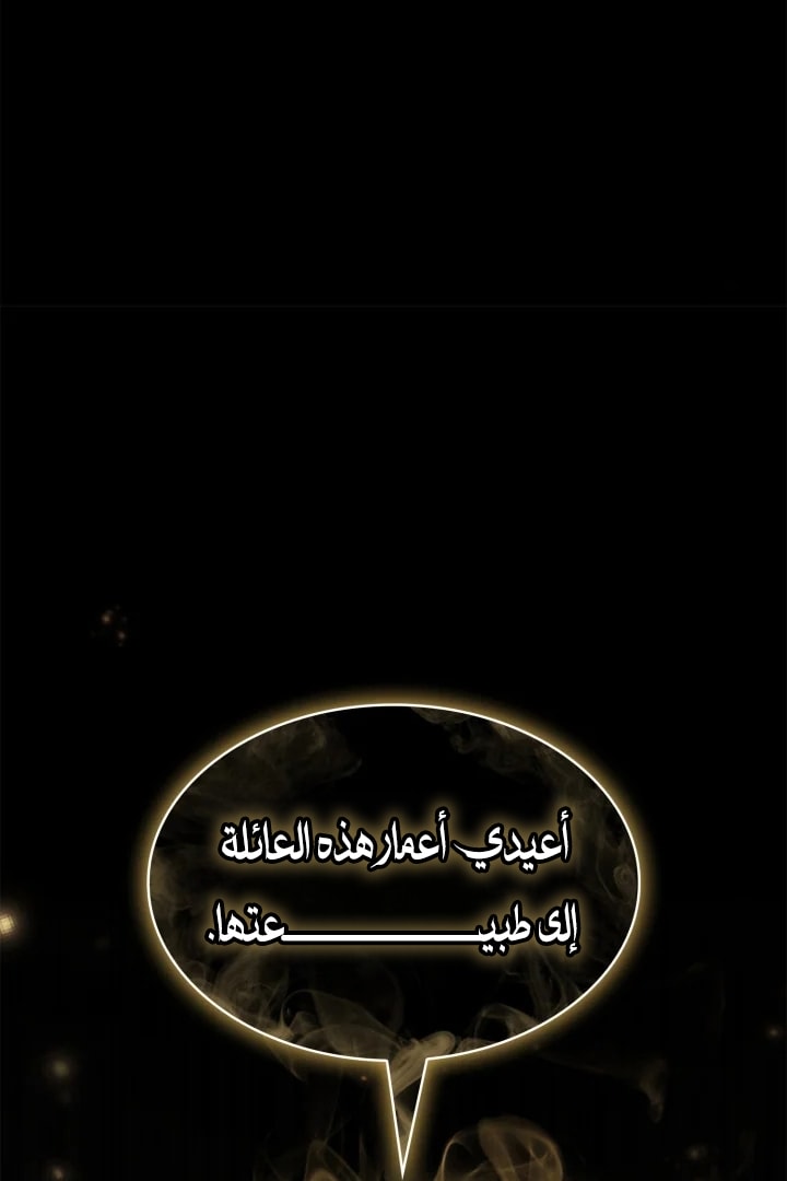 الصفحة 81