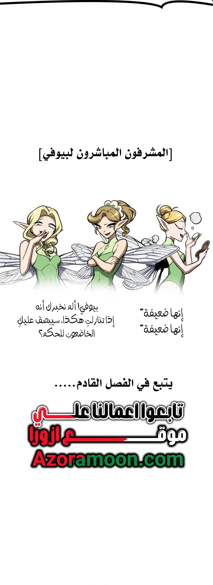 الصفحة 87