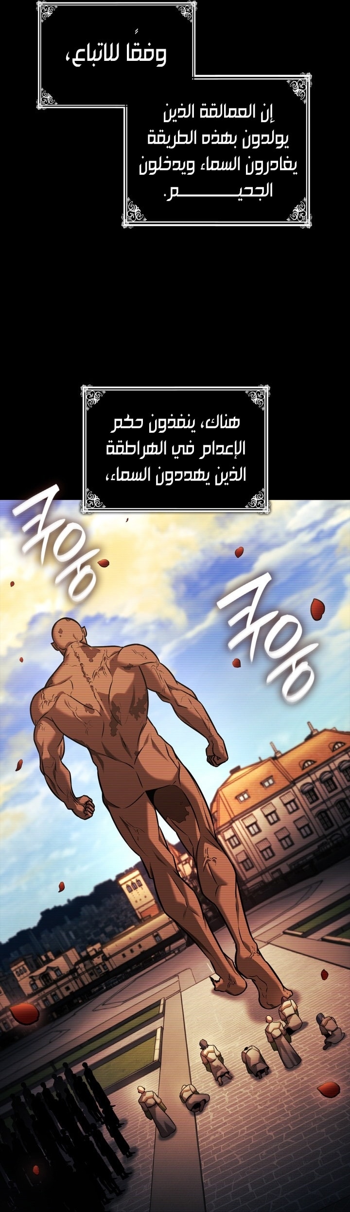 الصفحة 18
