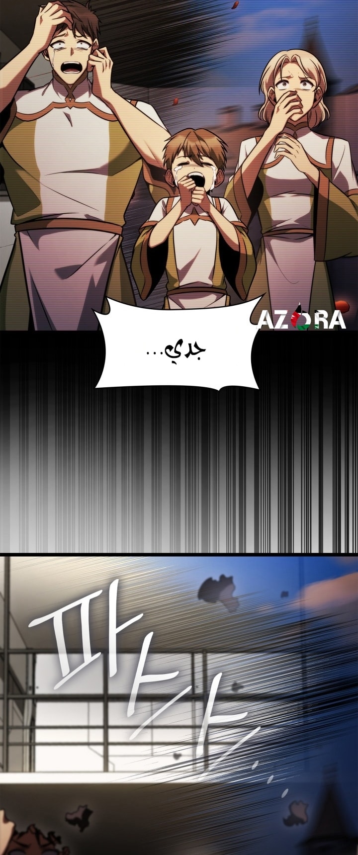 الصفحة 20