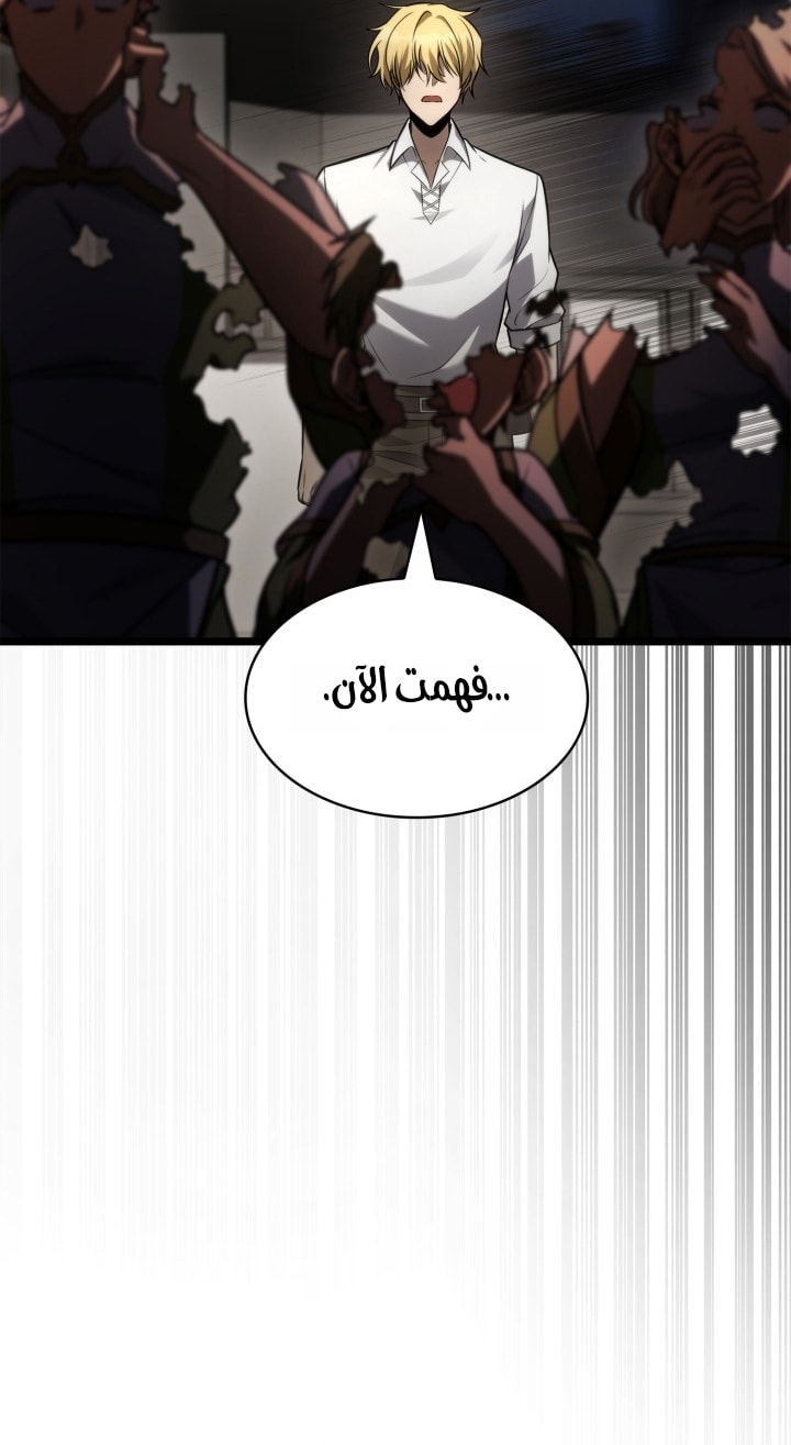 الصفحة 21