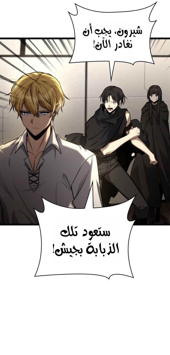 الصفحة 28