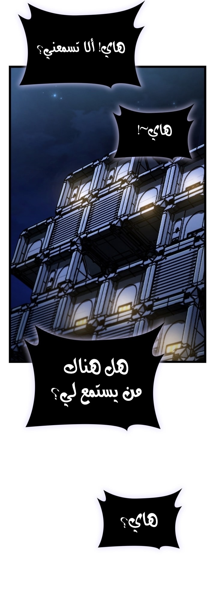 الصفحة 31