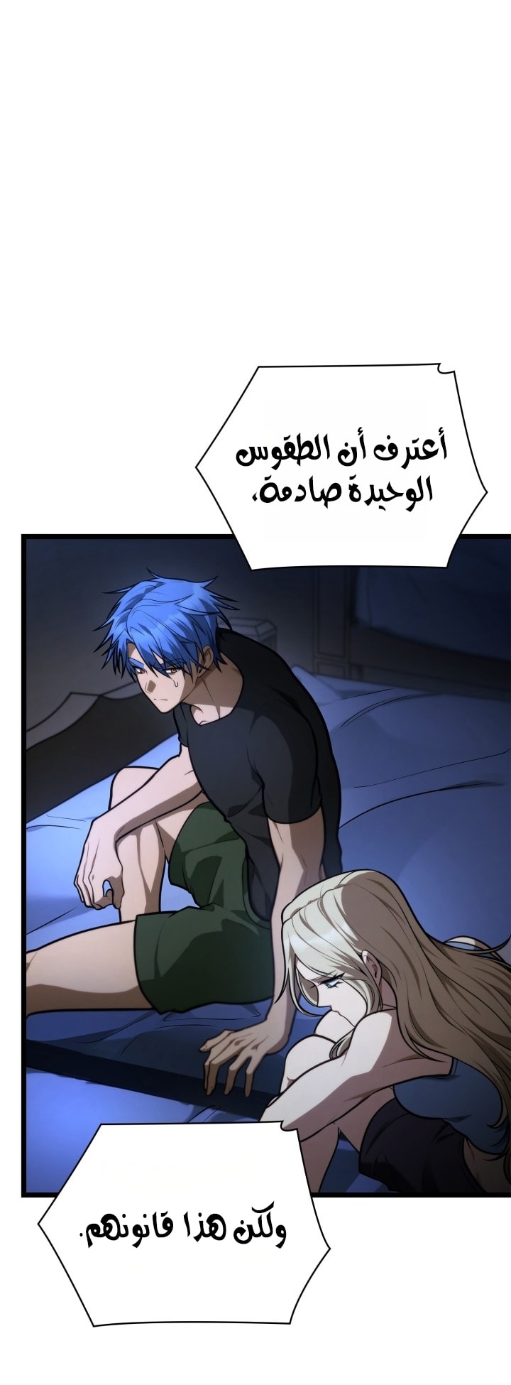 الصفحة 34