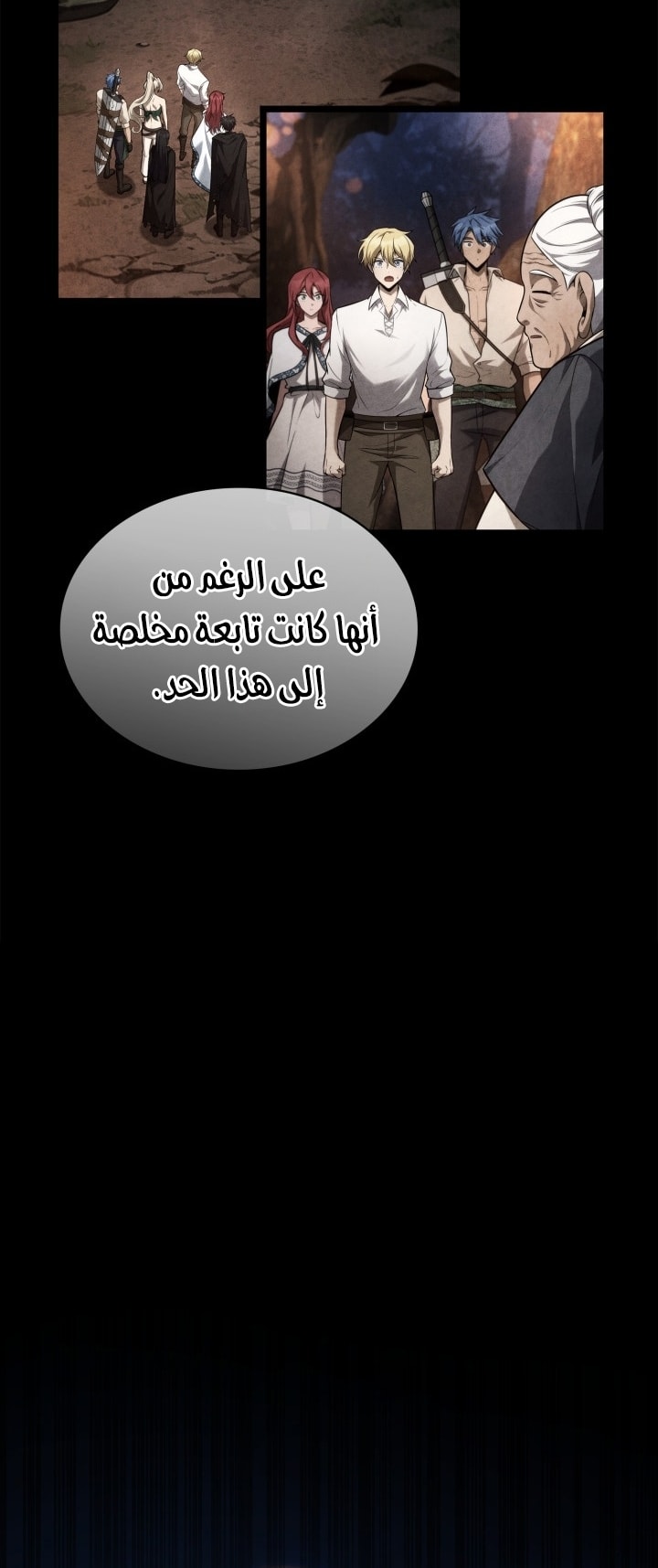 الصفحة 38