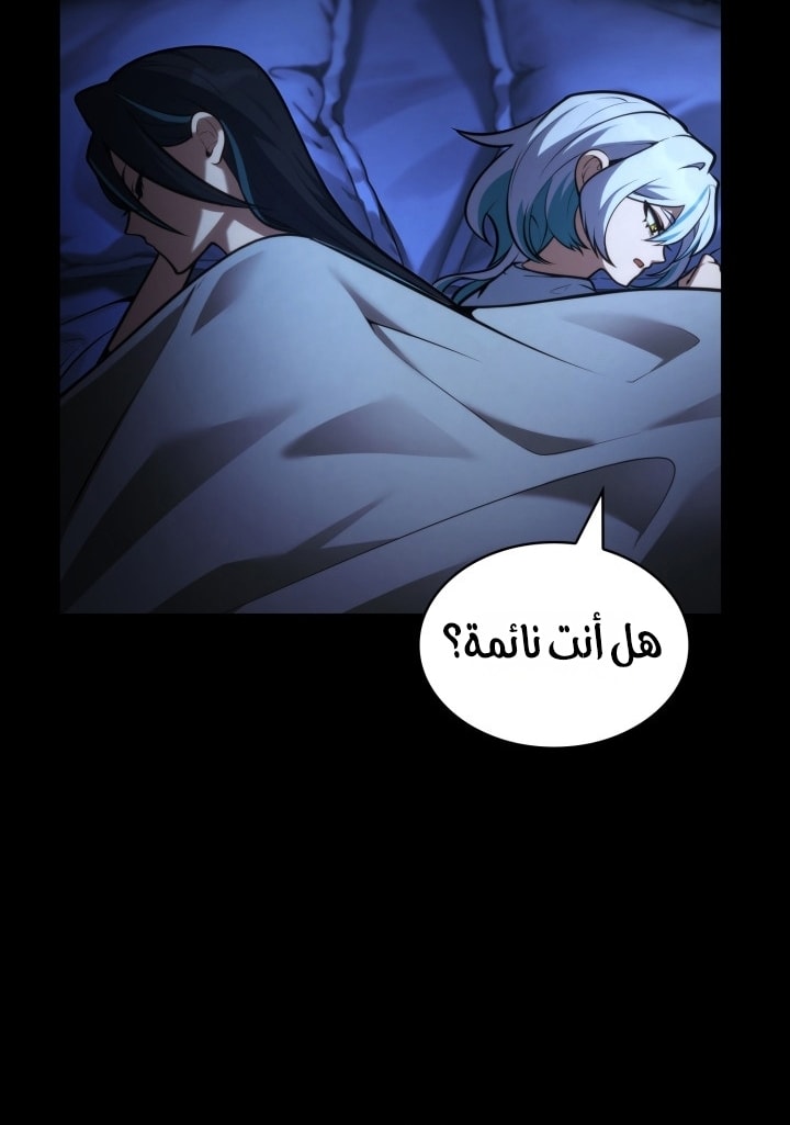 الصفحة 42