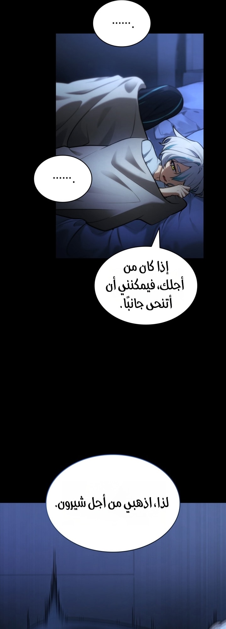 الصفحة 43