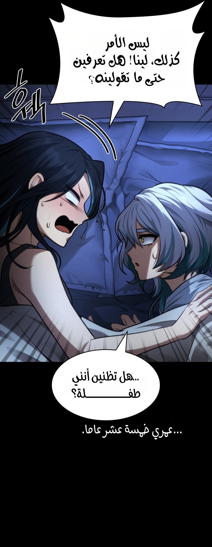 الصفحة 45