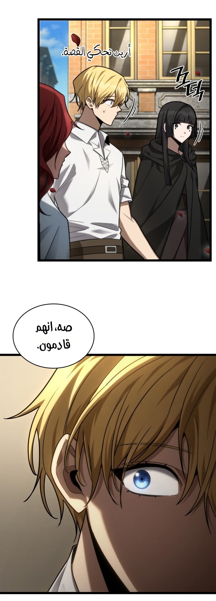 الصفحة 60