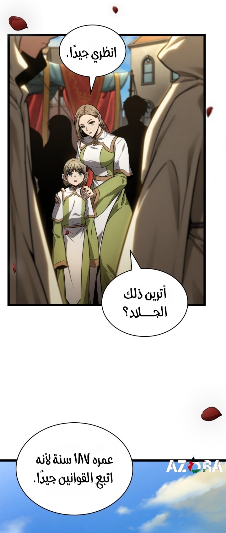 الصفحة 63